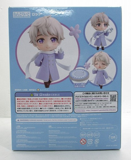 Nendoroid No.1489 Russia (Hetalia WORLD ★ STARS) | animota