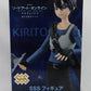 Flue SSS Figure-Kirito/Progressive-Theatrical Sword Art Online-Progressive-Star Night Aria AMU-PRZ13213 | animota