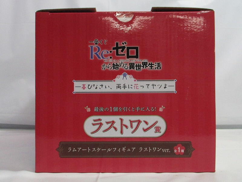 Ichiban Kuji Re: Different World Life Starting from Zero -Rejoice, Hana in both hands -Last One Award Lamb Art Scale Figure Last One Ver. | animota