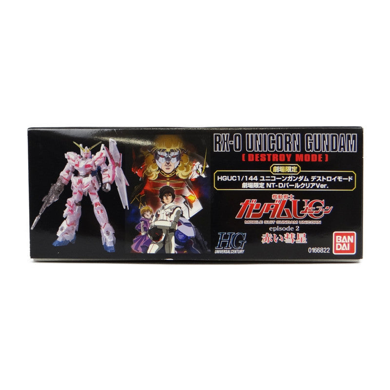 HGUC RX-0 Unicorn Gundam (Destroy Mode) NT-D Pearl Clear Ver. Theatrical limited edition | animota