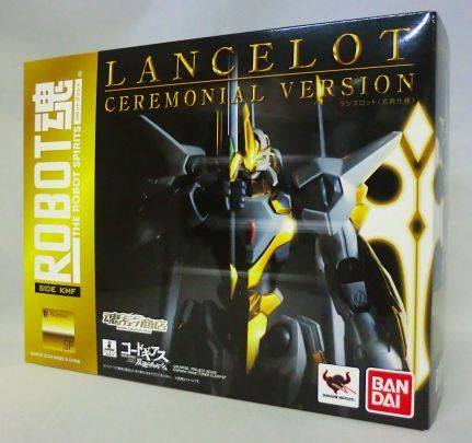 Soul Web Limited ROBOT Soul Lancelot (ceremony specification) | animota