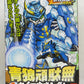 BB Warrior 292 Musha Bancho Funao Record Blue Wolf (Seirou Gundam) | animota