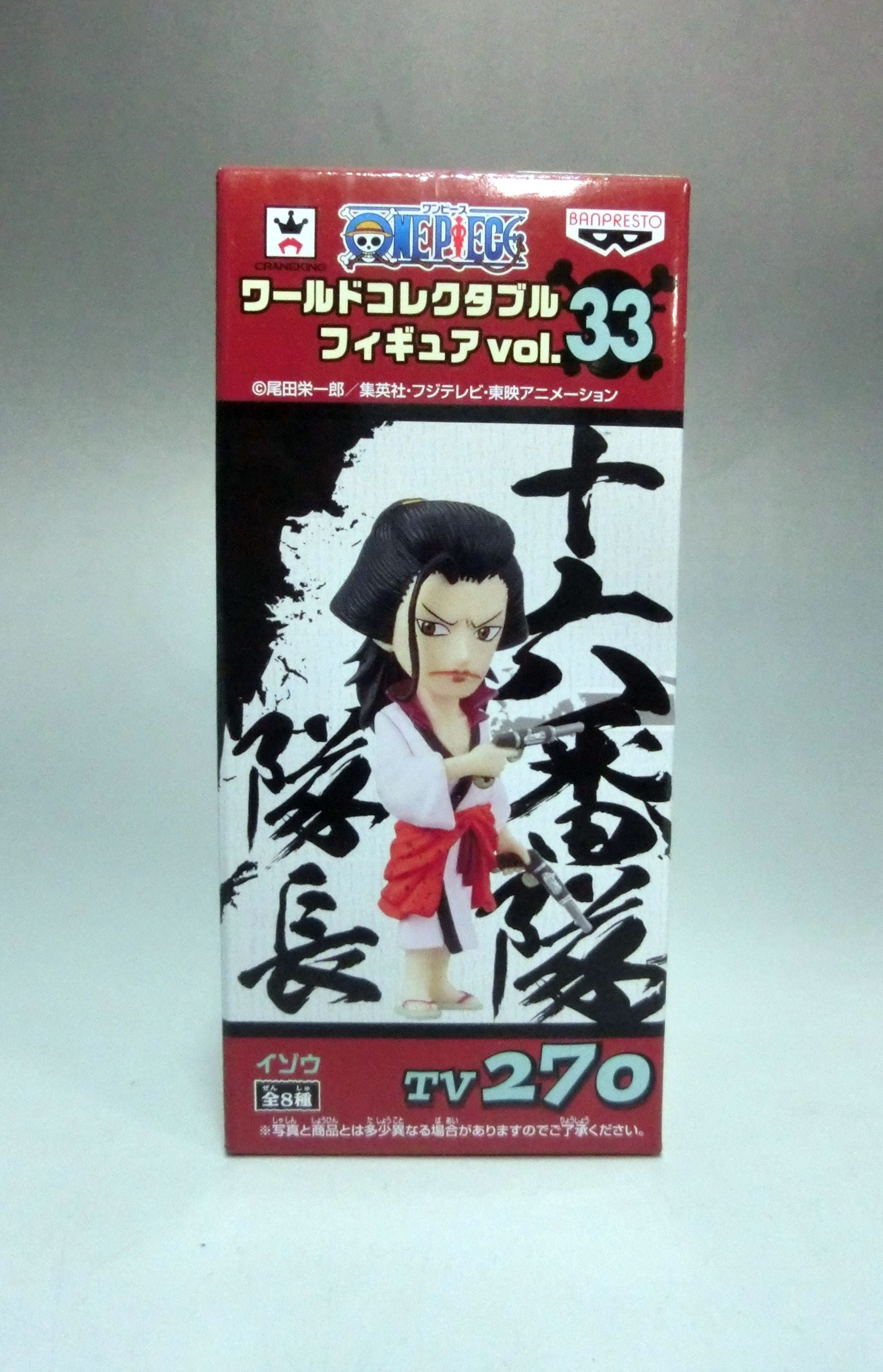 One Piece World Collectable Figure Vol.33 TV270 Izou 48696 | animota