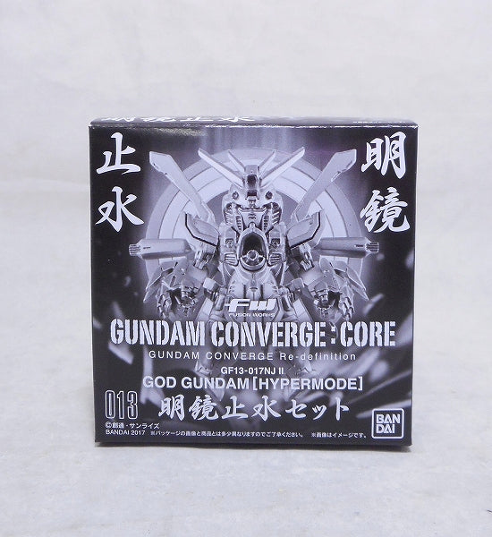 FW Gundam Converge CORE God Gundam (Hyper Mode) Meirizer Pathing Set | animota