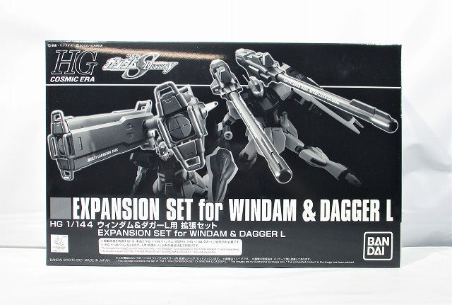 HGCE 1/144 Extensions for Wyndham & Dagger L | animota