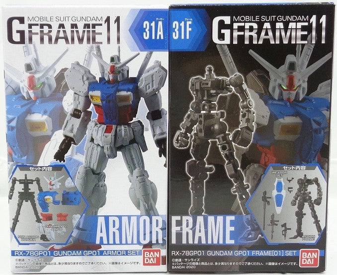 Mobile Suit Gundam GFRAME11 (G Frame 11) 31 Gundam Prototype No. 1 2 types set (Armor Set & Frame Set) | animota