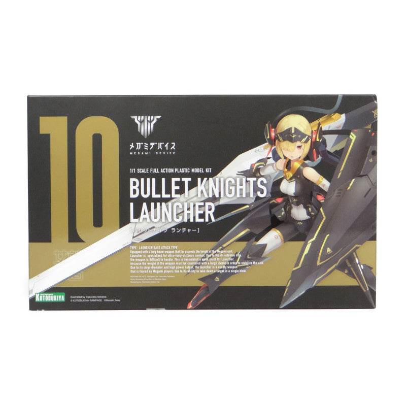 Kotobukiya Megami Device Bullet Knights Launcher | animota