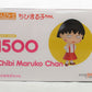 Nendoroid No.1500 Chibi Maruko -chan (Chibi Maruko -chan) | animota