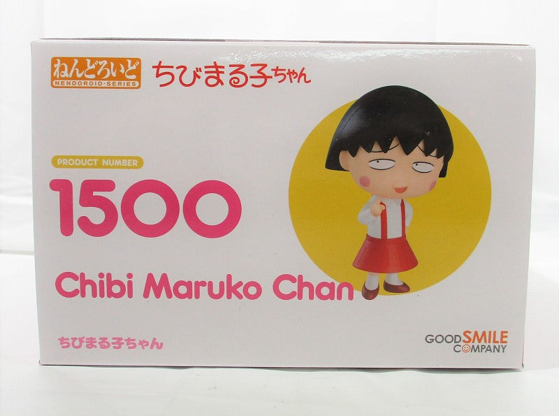 Nendoroid No.1500 Chibi Maruko -chan (Chibi Maruko -chan) | animota