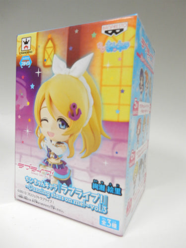 Chibikyu Chara Love Live! ~ DANCING STARS ON ME! ~ Vol.3 Eri Ayase 49530 | animota