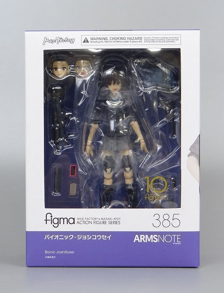 Figma 385 Bionic Joshiko Seii | animota