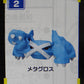 Pokemon Three -dimensional Pokemon Picture Book Special02 2 Metagros | animota