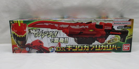 Ohsama Sentai King-Ohger DX King Calibre Gaburi