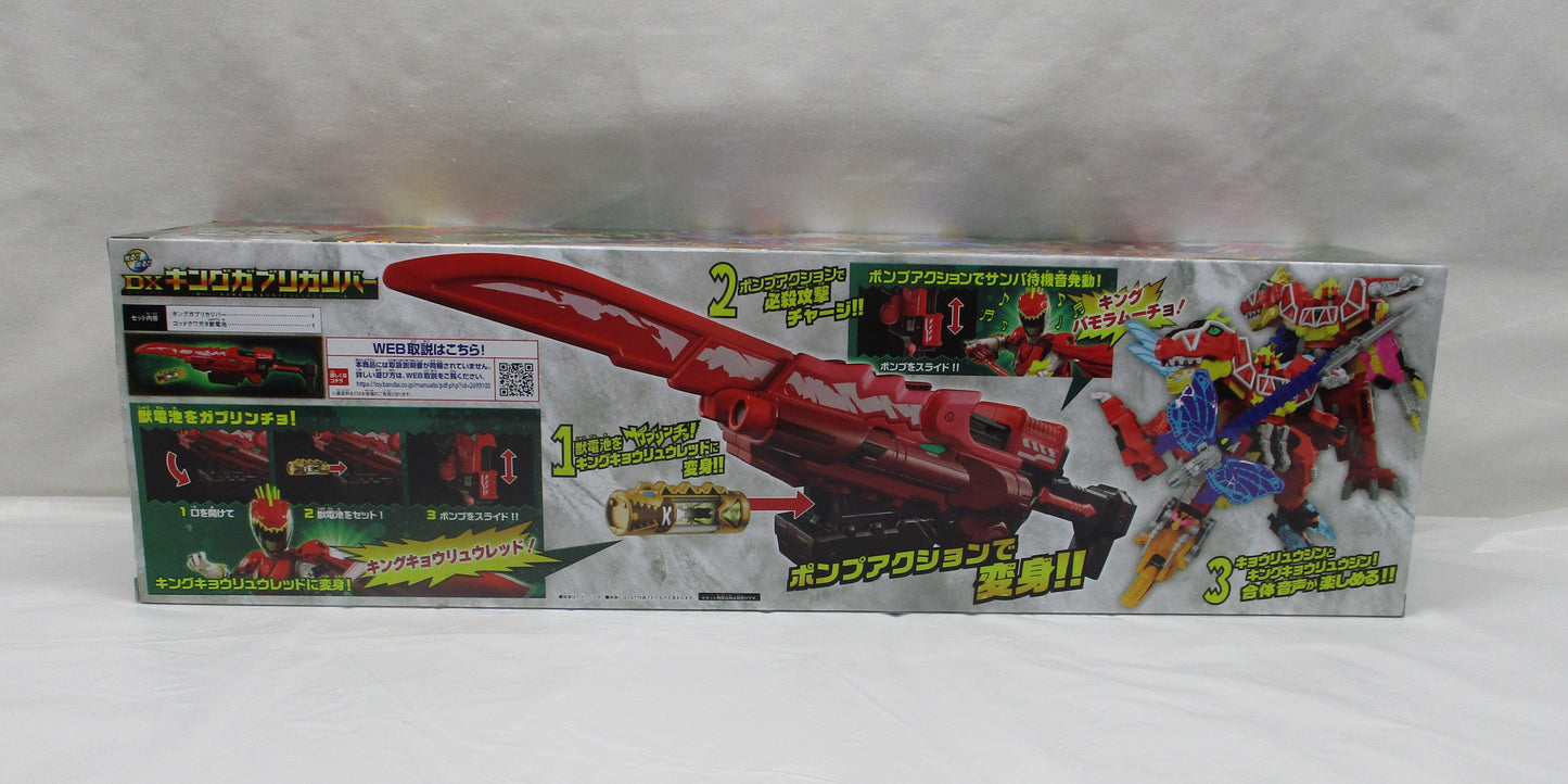 Ohsama Sentai King-Ohger DX King Gaburi Caliber