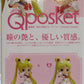 Qposket Theatrical version "Beautiful Girl Warrior Sailor Moon Eternal" -Super Sailor Moon -B. Pastel color 82393 | animota