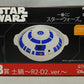 Ichiban Kuji Star Wars B Award R2-D2 Clay Pot | animota
