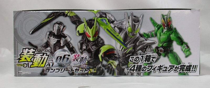 Bandai Kamen Rider Zero One Movement AI 06 feat. Mobile Kamen Rider Zio Complete Set | animota