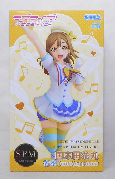 Sega Love Live! Sunshine !! Super Premium Figure Aozora Jumping Heart -Kunikida Hanamaru 1020407 | animota