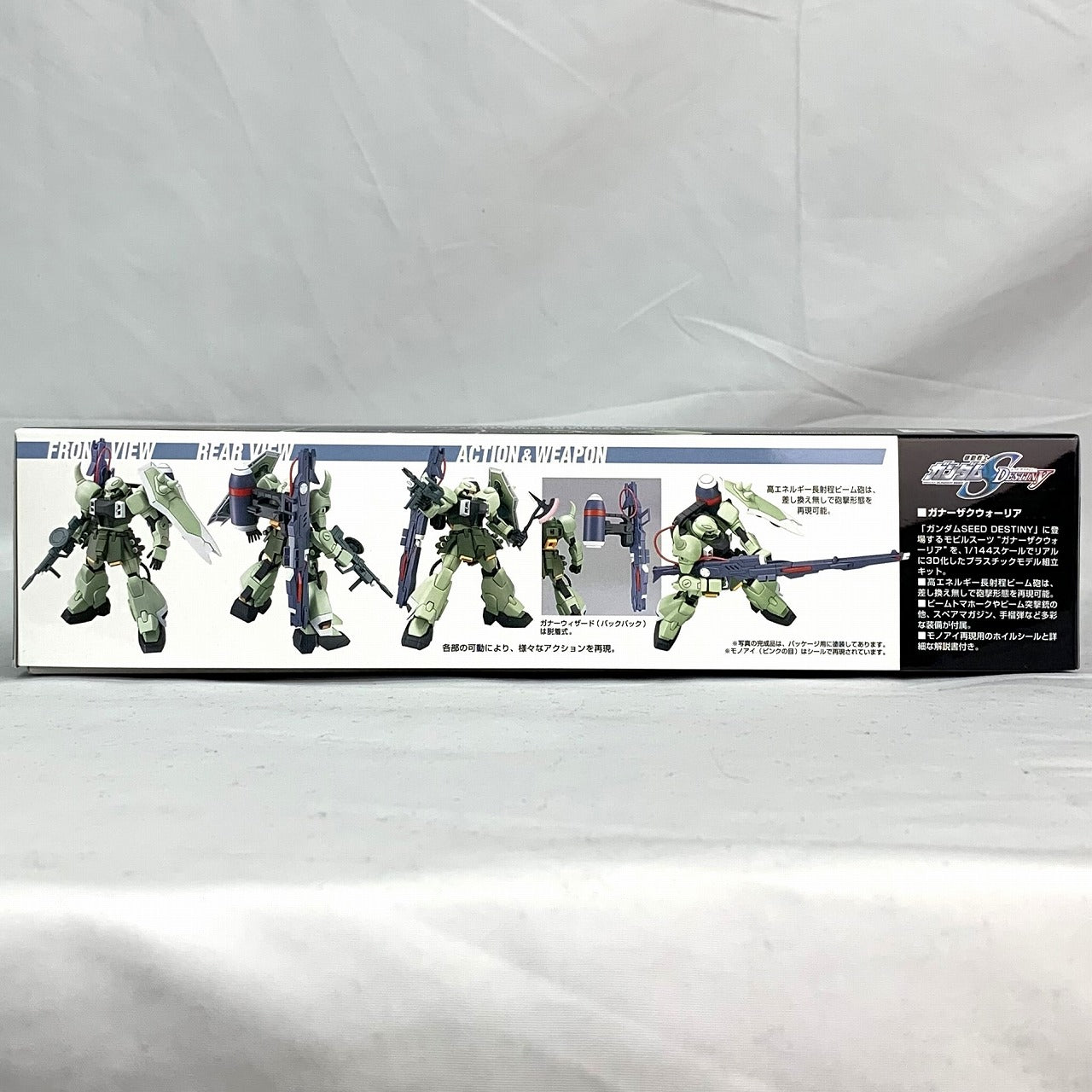 HG 1/144 023 Gunner Zaku Warrior, Action & Toy Figures, animota