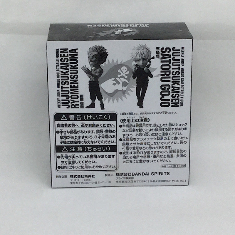 Weekly Shonen Jump World Collectable Figure Magical Battle Double -sided Naojo Gogo 81889 | animota