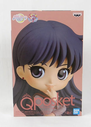 Qposket Theatrical version "Beautiful Girl Warrior Sailor Moon ETERNAL" -Ray -A. Normal color 2521380