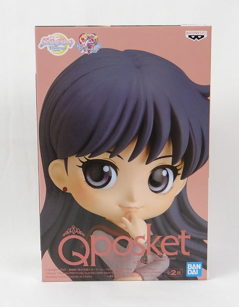 Qposket Theatrical version "Beautiful Girl Warrior Sailor Moon ETERNAL" -Ray -A. Normal color 2521380 | animota