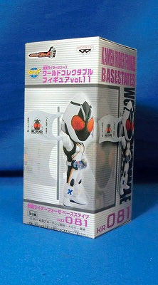 World Collectable Figure Vol.11 KR081 Kamen Rider Fourze Base States | animota