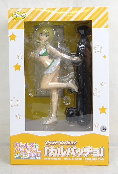 Fat Company Calpaccio 1/7pvc Figure (Girls & Panzer) | animota