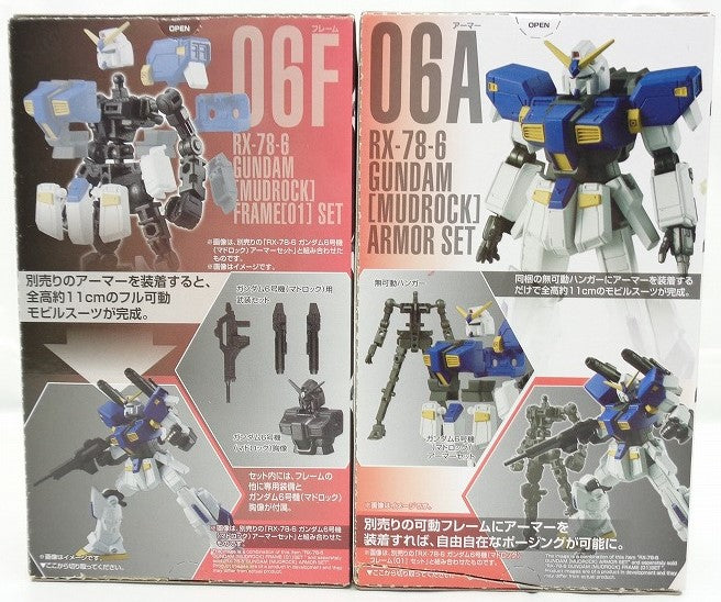 Mobile Suit Gundam GFRAME02 (G Frame 02) 06 Gundam No. 6 Madrock Armor, 2 kinds of frame | animota