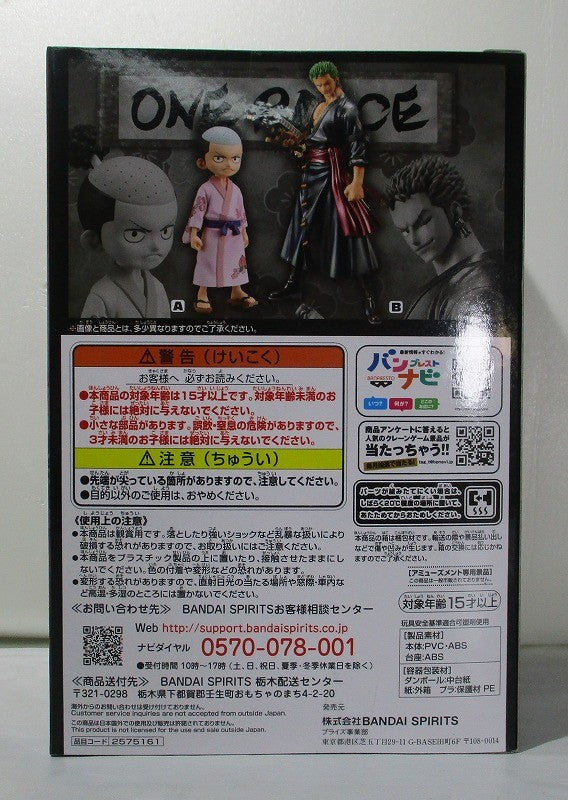 Banpresto One Piece The Grandline Series Wano Kuni Vol. 1 Roronoa Zoro Anime  Action Pvc Collection Figure Model Collection Toys - AliExpress
