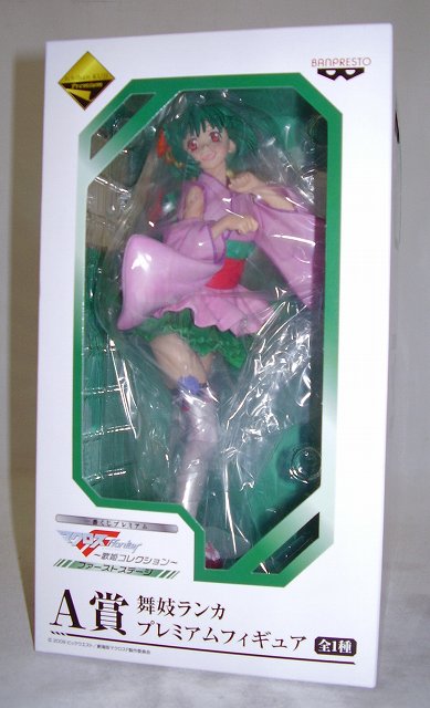 Ichiban Kuji Macross F Diva Collection First Stage A Award Maiko Lanka | animota