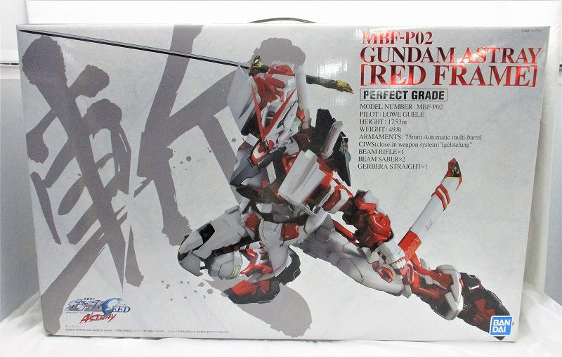 PG MBF-P02 Gundam Astray Red Frame [BANDAI SPIRITS]