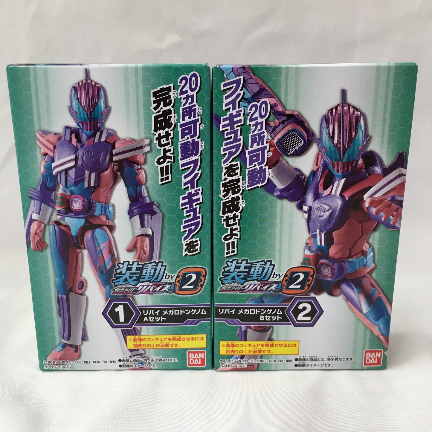 Bandai Moving by2 Kamen Rider Revis Revi Megalodon Genom Set | animota