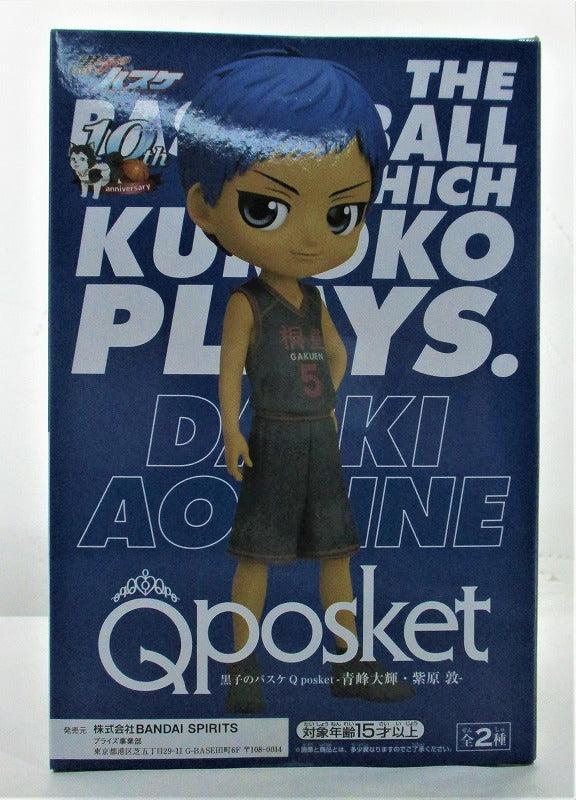 Q posket Kuroko's basketball -Daiki Aomine / Atsushi Murasaki -A Aomine Daiki 2590619 | animota