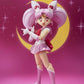 S.H. Figuarts - Sailor Chibi Moon "Sailor Moon" | animota