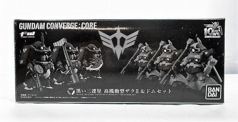 FW Gundam Converge Core Black Three Star High Mobile Mobile Zaku II & Dom Set | animota