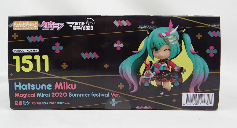 Nendoroid No.1511 Hatsune Miku Magical Mirai 2020 Summer Festival Ver. (Character Vocal Series 01 Hatsune Miku) | animota