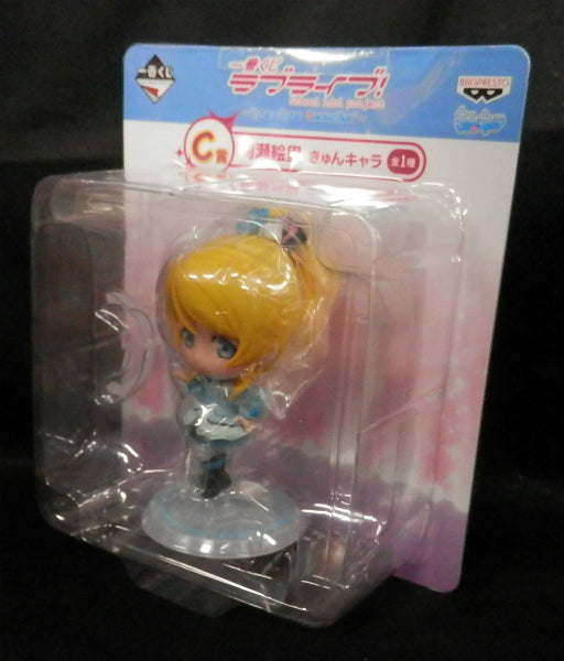 Ichiban Kuji Love Live! ~ Kyun-Kyun Sensation! ~ C Prize Eri Ayase Character 12694 | animota