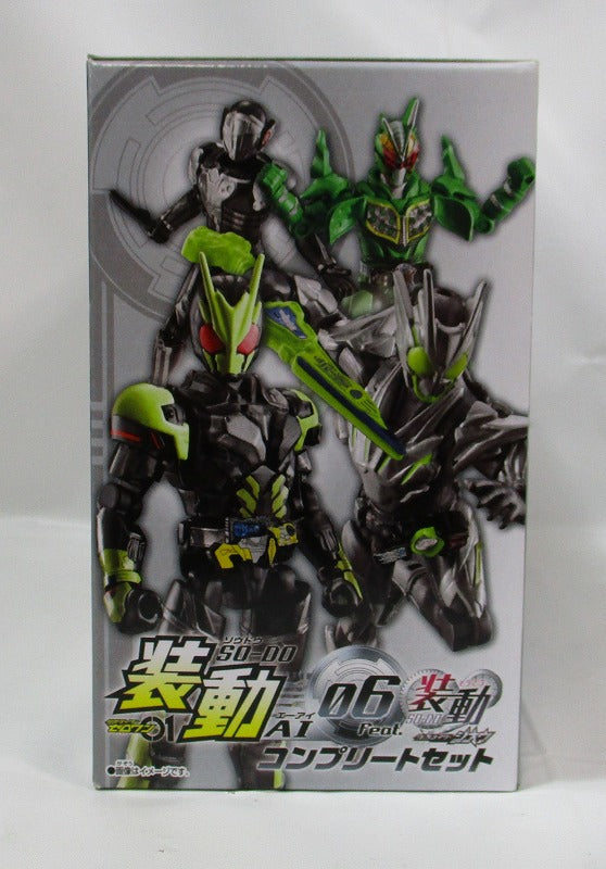 Bandai Kamen Rider Zero One Movement AI 06 feat. Mobile Kamen Rider Zio Complete Set | animota