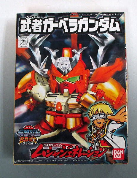 BB Warrior 206 Warrior Gerbera Gundam | animota