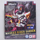 S.H.F Kamen Rider Garen (Broken Head Ver.) | animota