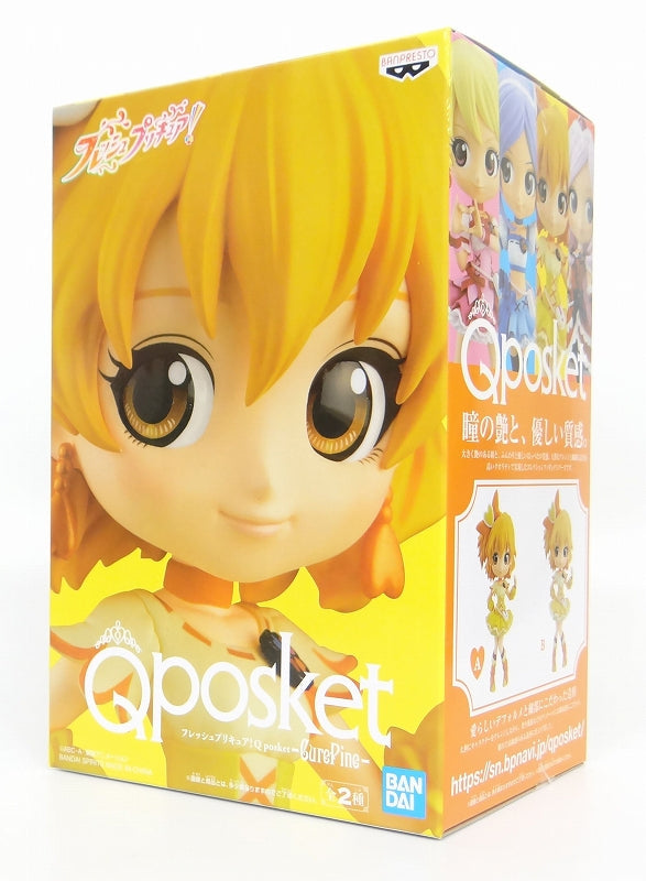 Qposket Fresh Pretty Cure! -Cure Pine -A. Normal color 39850 | animota