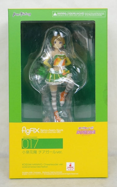 Figfix 017 Hanayo Koizumi Cheer Girl Ver. Goodsmile Online Shop Reservation Benefits with "Smile" | animota