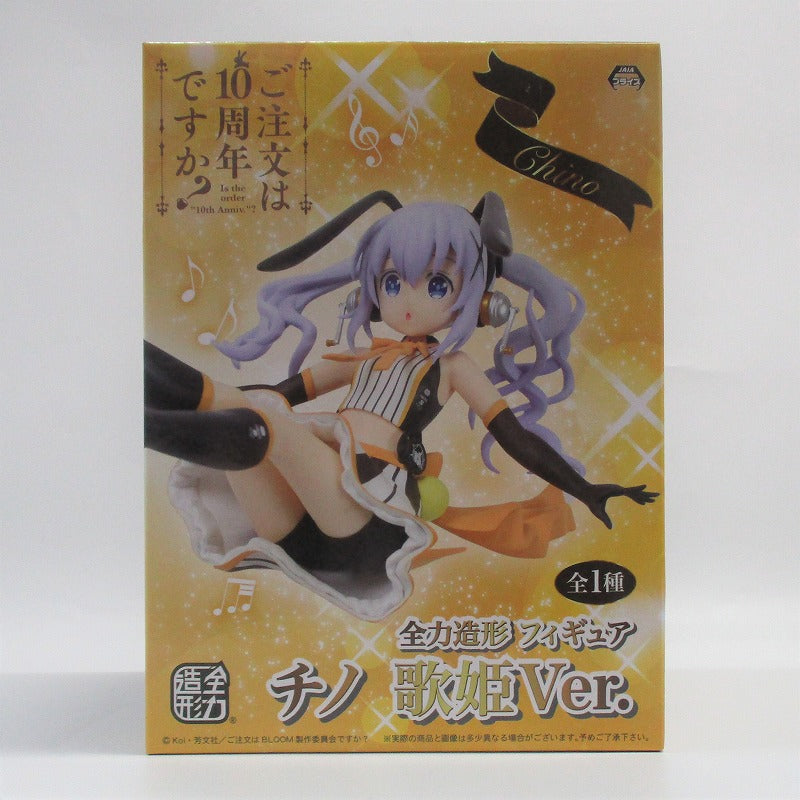 Is your order a rabbit? Full -scale molding figure Chino Diva Ver. SS11978 | animota