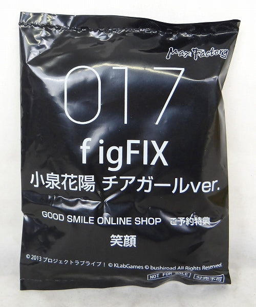 Figfix 017 Hanayo Koizumi Cheer Girl Ver. Goodsmile Online Shop Reservation Benefits with "Smile" | animota