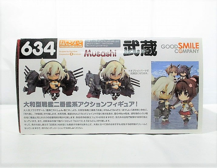 Nendoroid No.634 Musashi (Kantai Collection) | animota