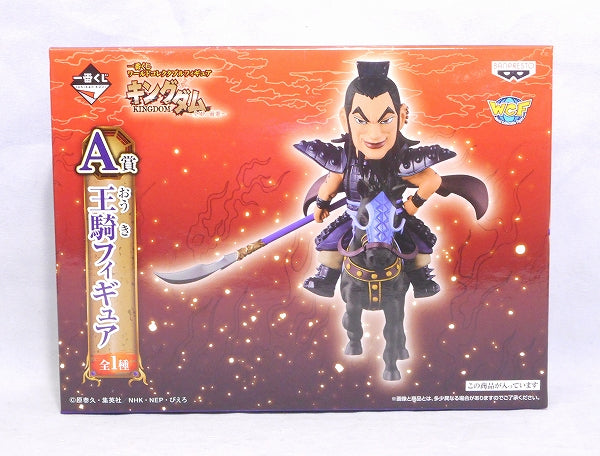 Ichiban Kuji World Collectable Figure King Dam -All Army, Going forward -Award A Prize A King Heavy Figure 14140 | animota