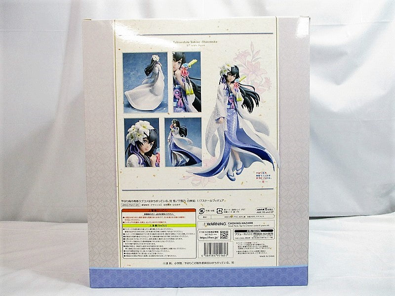 F: NEX Yukino Yukino -Pure white -1/7 scale figure (after all my youth romantic comedy is wrong. Complete) | animota