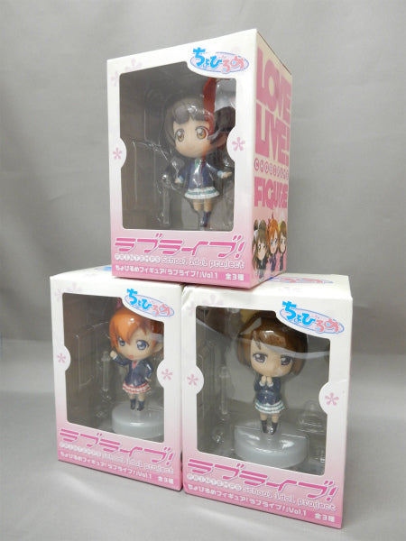 Fle Love Live! Choburume Figure Vol.1 All 3 types of set AMU-PRZ6339 | animota