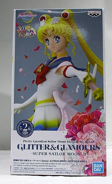 Theatrical version Beautiful Girl Warrior Sailor Moon Eternal Glitter & Glamours -Super Sailor Moon -I 2576920 | animota